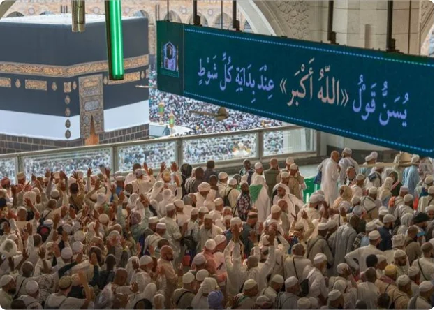 City-Based Ramadan 2nd Ashra Umrah Packages from USA