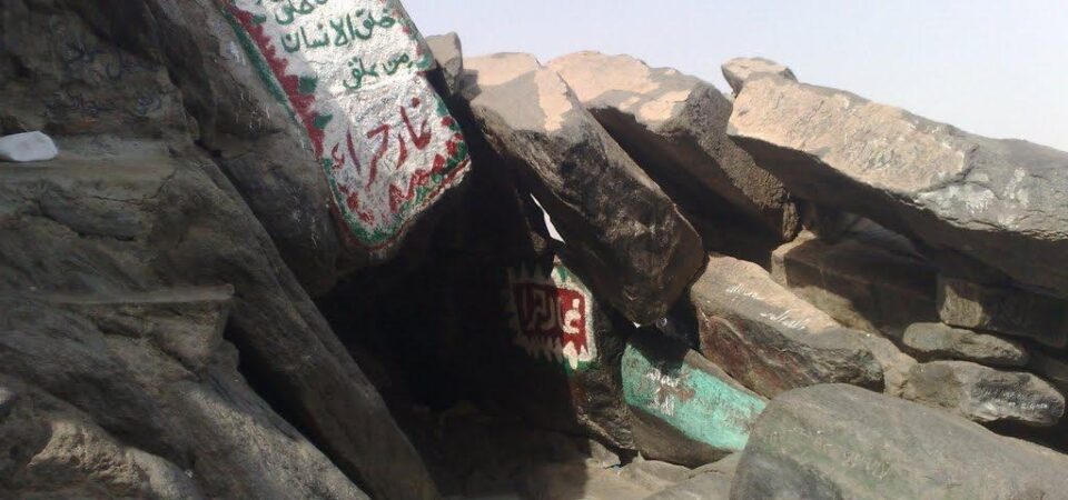 Ziyaraat Tours in Makkah and Madinah